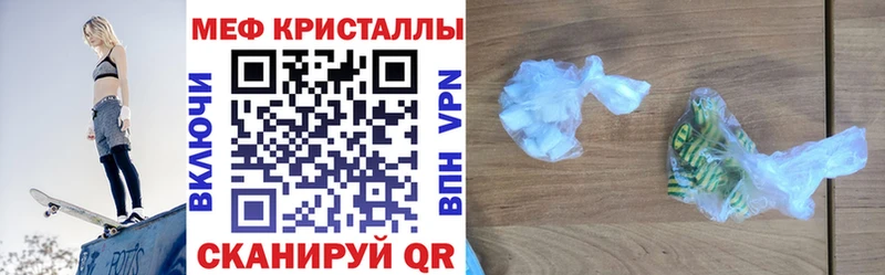 Хочу наркоту Воскресенск Cocaine Галлюциногенные грибы ГАШИШ Alpha PVP Марихуана Меф мяу мяу