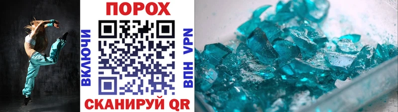 Amphetamine Розовый Воскресенск