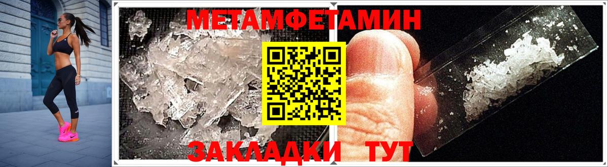 АМФЕТАМИН 98%  АМФЕТАМИН  Воскресенск  Вход с VPN 