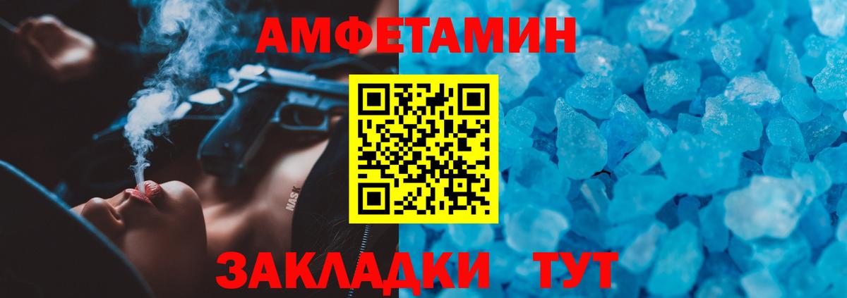 Бошки Шишки Воскресенск