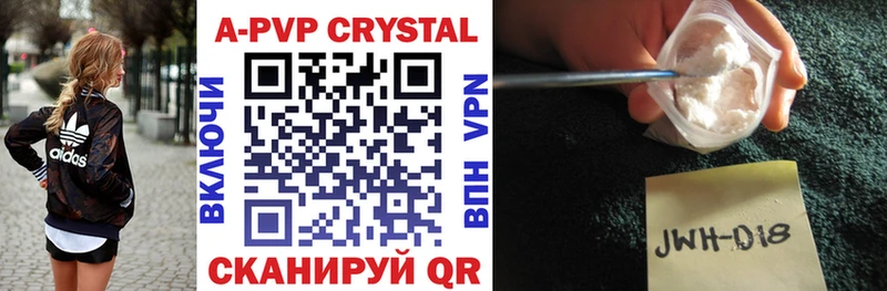 omg маркетплейс  Воскресенск  A PVP крисы CK  цена наркотик 