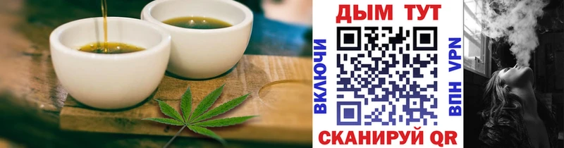 МЕГА онион  как найти наркотики  Воскресенск  Печенье с ТГК марихуана 