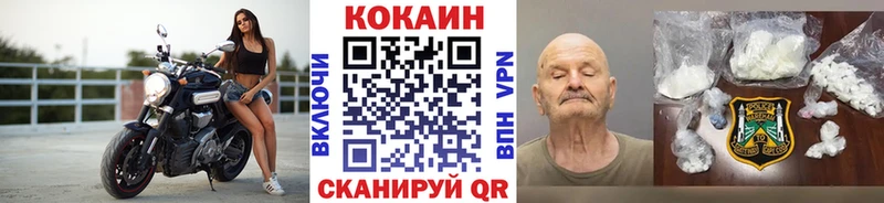 Кокаин Эквадор  как найти закладки  Воскресенск 