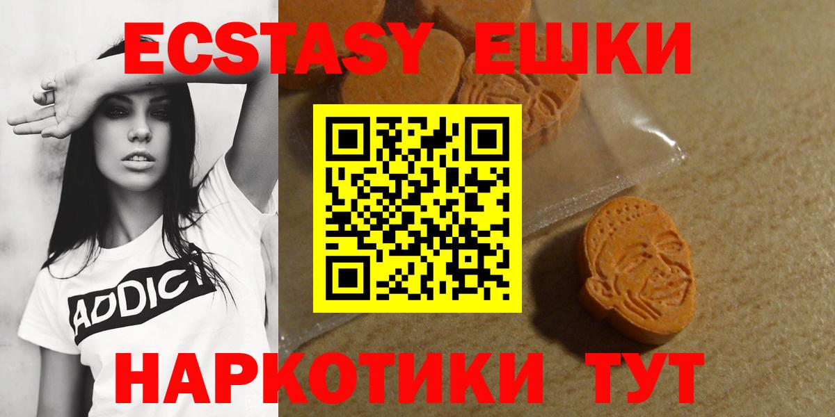 Кодеин  КОКАИН  LSD-25  Мефедрон кристаллы  Вход с VPN  Воскресенск  ГАШИШ  MDMA  Канабис 