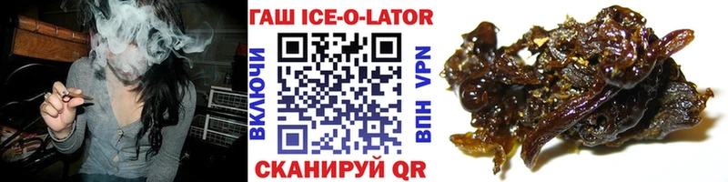 купить  сайты  Воскресенск  ГАШ индика сатива 