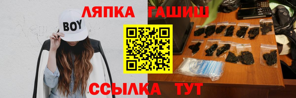 Воскресенск  купить  сайты  Гашиш  Вход с VPN  ГАШ Premium  Гашиш AMNESIA HAZE 