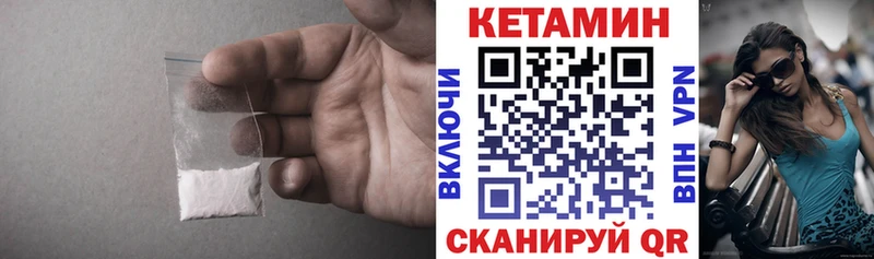 MEGA зеркало  Воскресенск  КЕТАМИН ketamine  купить наркоту 