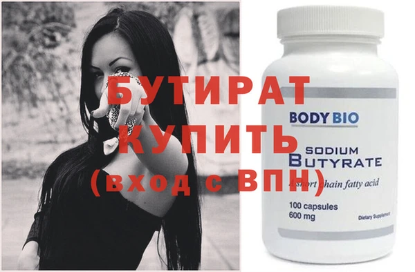 метамфетамин Бикин