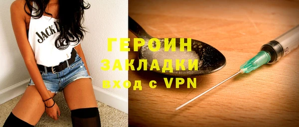 тгк Бронницы
