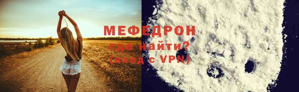 прущий лед Верея