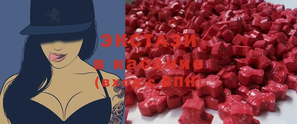 кокаин VHQ Бородино