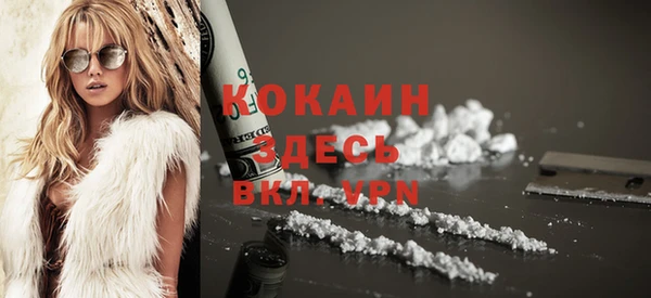 метамфетамин Бикин
