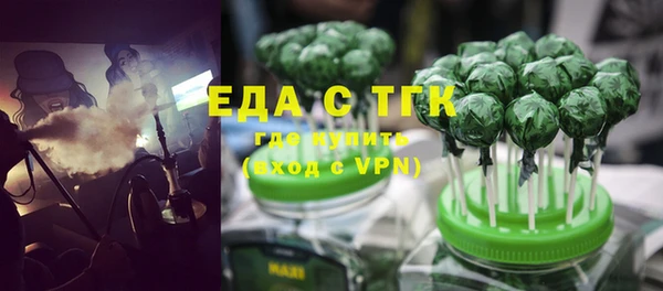 ГАЛЛЮЦИНОГЕННЫЕ ГРИБЫ Беломорск