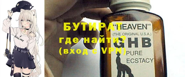 дживик Верхний Тагил
