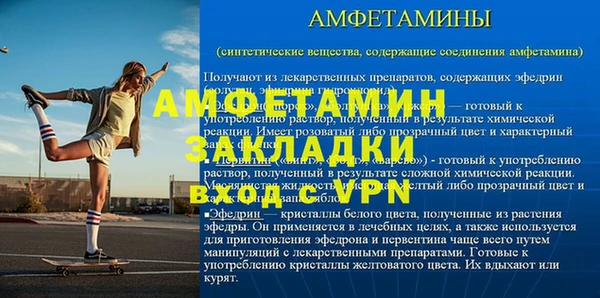 МДМА Бугульма