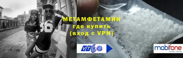 МДМА Билибино