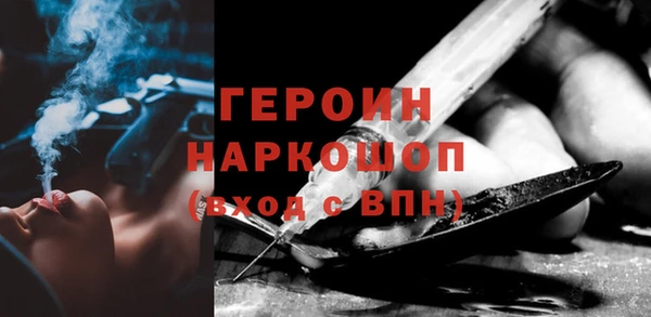 дживик Верхний Тагил
