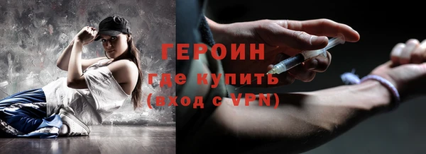 метамфетамин Бикин