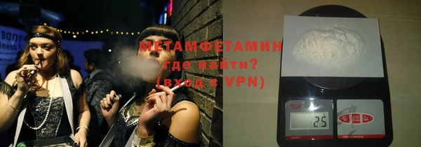 МДМА Билибино