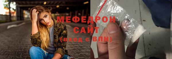 ALPHA-PVP Беслан