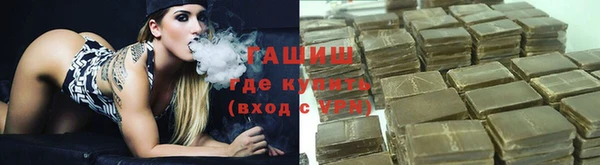 метамфетамин Бикин