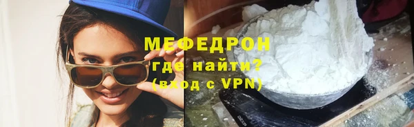 МДМА Бугульма