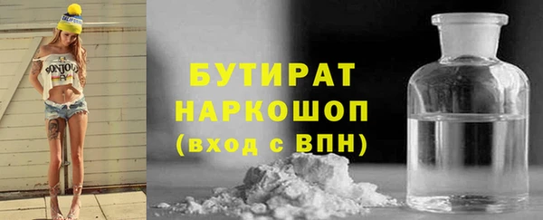 МДМА Билибино