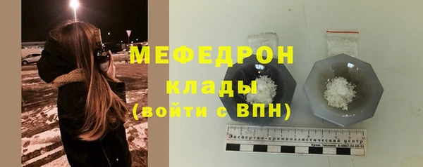 МДМА Билибино