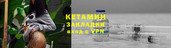 ALPHA-PVP Беслан