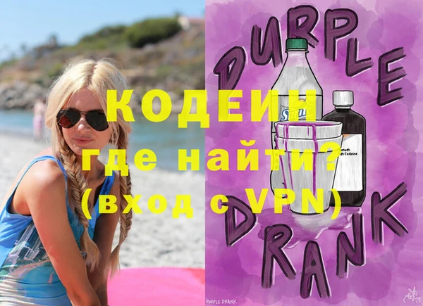 ALPHA-PVP Беслан