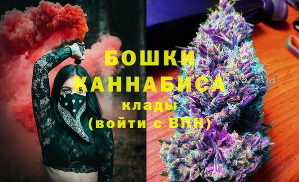 метамфетамин Бикин