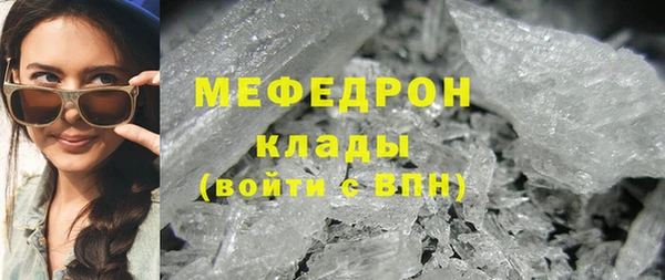 метамфетамин Бикин