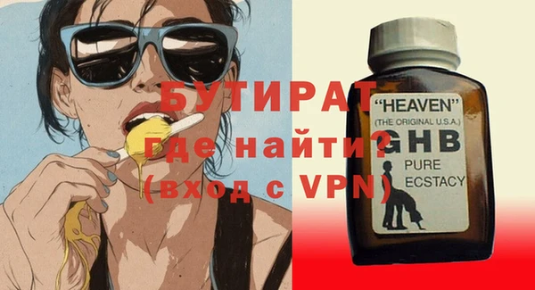 тгк Бронницы