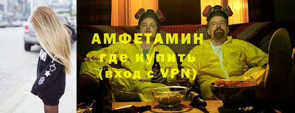 кокаин VHQ Бородино