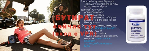 метамфетамин Бикин