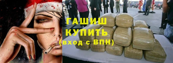 ALPHA-PVP Беслан