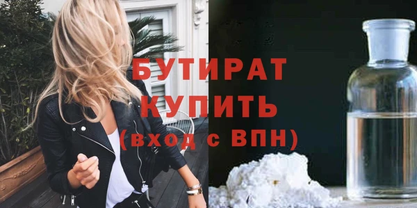 ALPHA PVP Белокуриха