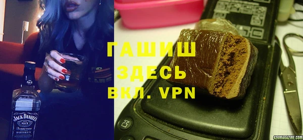 тгк Бронницы