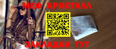 mdma Балашиха