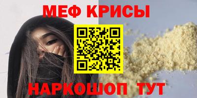 каннабис Балаково