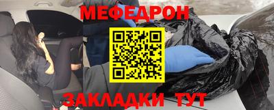 mdma Балашиха