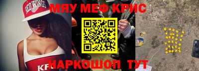 каннабис Балаково