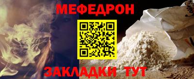 каннабис Балаково