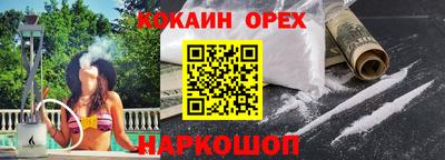 марки nbome Балахна