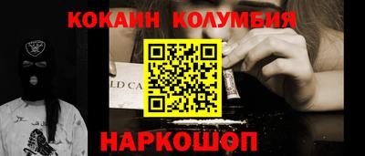 марки nbome Балахна