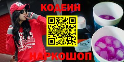 марки nbome Балахна