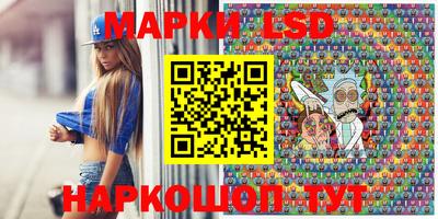 каннабис Балаково