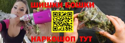 марки nbome Балахна