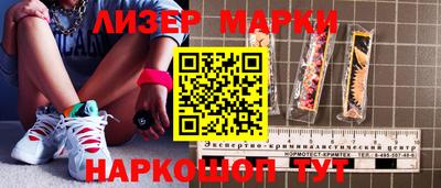 каннабис Балаково