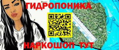 каннабис Балаково